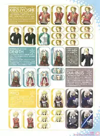 Peace and Pieces Artwork[Ito Noizi]