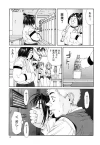 [Seto Yuuki] Stringendo