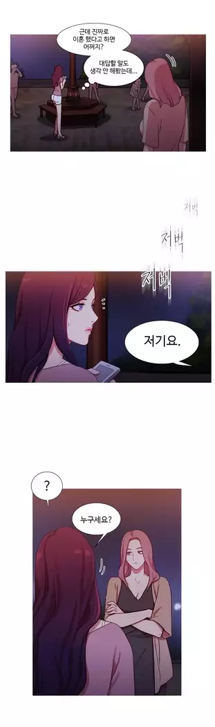 Scandal of the Witch Ch.0-32