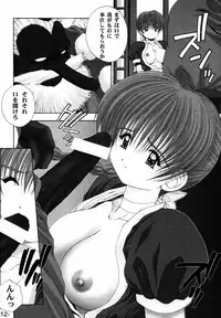 (C58) [Kamogawaya (Kamogawa Tanuki)] LIVE AND LET DIE (Dead or Alive)