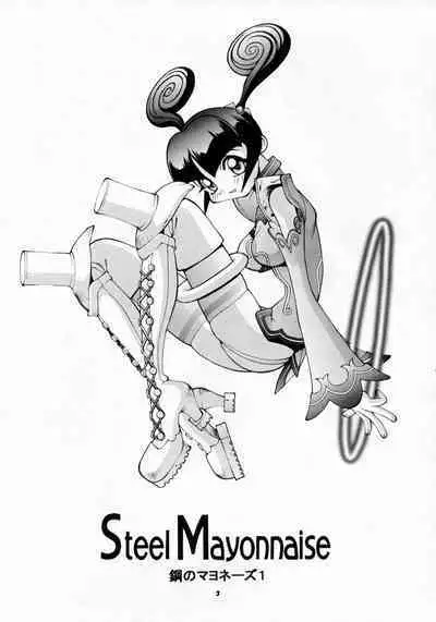 Nijiirochou no Kiseki