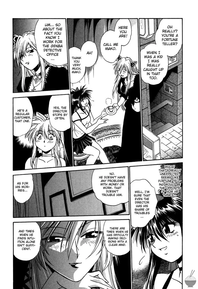 Makunouchi Deluxe Ch4