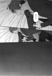 [Aomiya Kara] Oko-sama Box