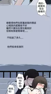 中文韩漫 想入非非 Ch.1-5 [Chinese]