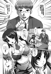 [Umihara Minato] Cosplay