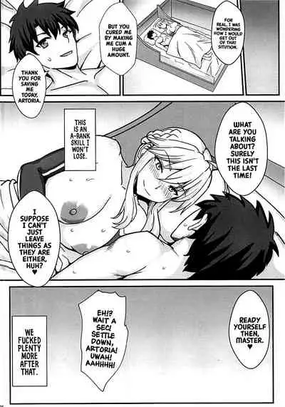 Chichiue to Zuppori Ecchi Shitai! | I Want to Do Lewd Things with Your Breasts!