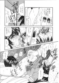 [Sasaki Mizuki] Pheromone Girl [Incomplete]