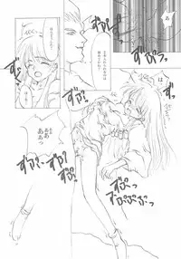 (C61) [INKPOT (Oyari Ashito)] B-COLLECTION (Various)