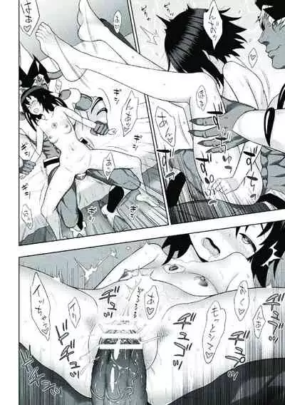 [chaccu] Kousou Senki Christia [Digital]