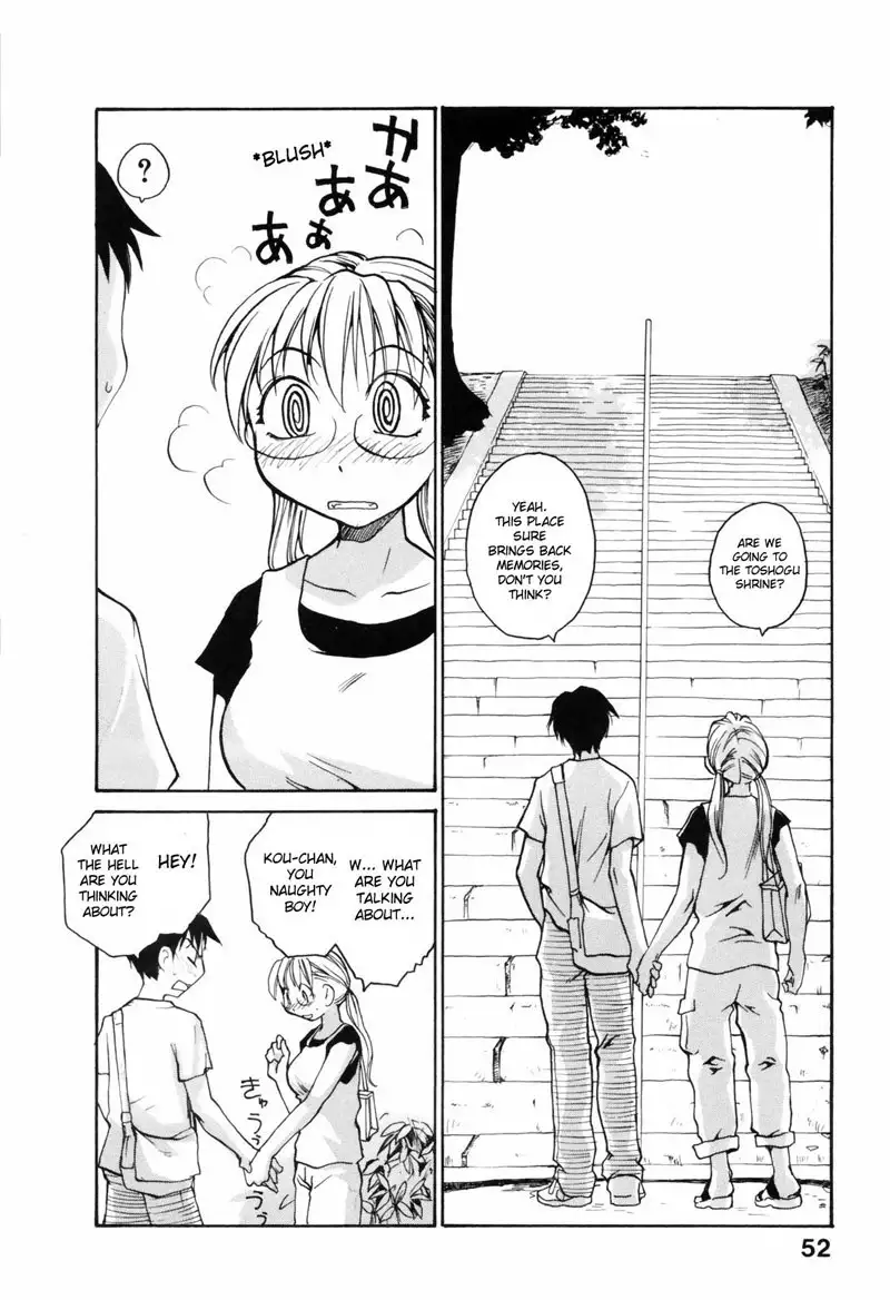 Japanese Big Bust Party3 - Step By Step