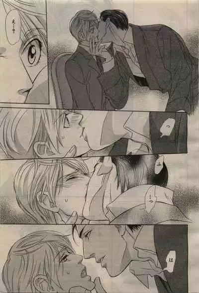 BE・BOY GOLD 2010-04