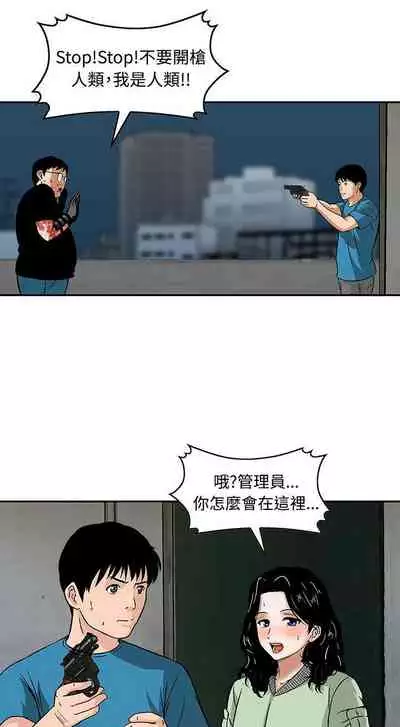 豬圈 1-27