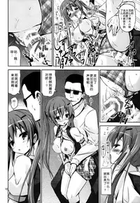 (C86) [ARCHF (Riki)] GUD (Gochuumon wa Usagi desu ka?) [Chinese] [脸肿汉化组]