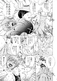 [Breakin Bakery] Restart