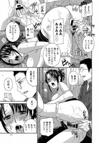 [Drill Murata] Uruwashi Hiniku Ijiri