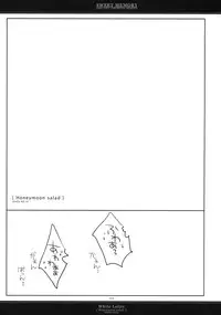 [Chronolog] - Sweet Memory