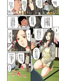 Gaticomi Vol. 54