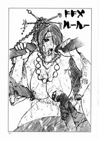 (C62) [Aruto-ya (Suzuna Aruto)] Mikicy Vol. 1 (Dead or Alive, Final Fantasy X)