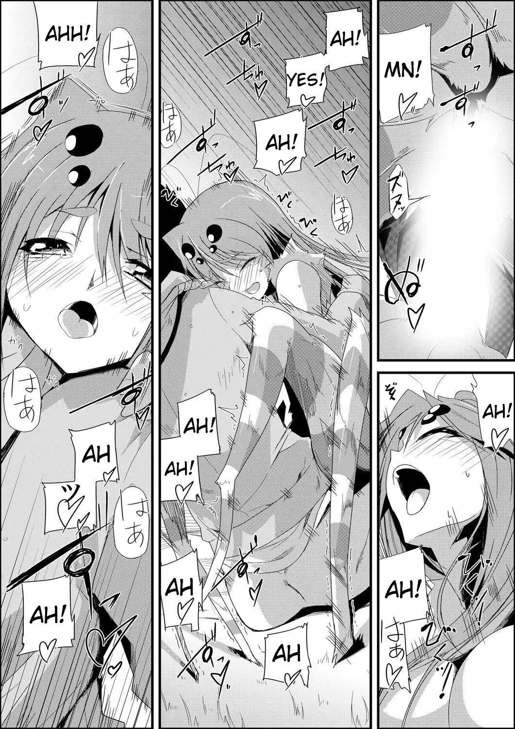 Uwanariduke - Hakudaku ni Mamireta Dokujo