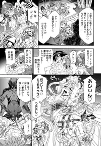 [Yamatogawa] Power Play! [Decensored]