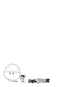 [Ryoki Kano] My Beard Bride