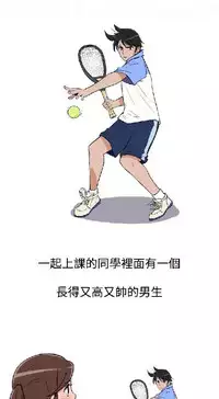 調教女大生【中文】