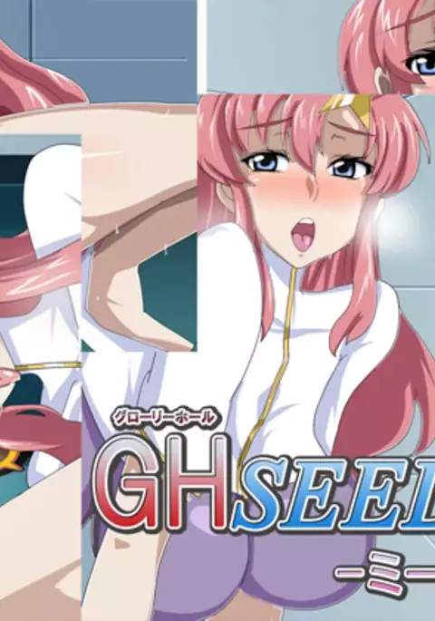 GHSEED-ミー○編-