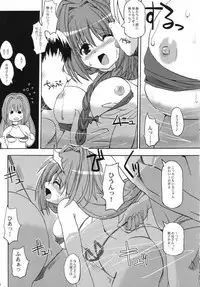 (C68) [BABYBED (SAS)] Akinayu (Kanon)