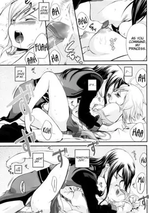 Kuro Ookami ni Kiwotsukete! | Beware of the Black Wolf!