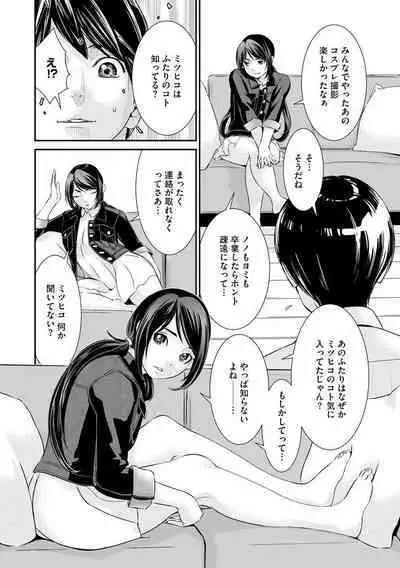 Magazine Cyberia Vol. 128