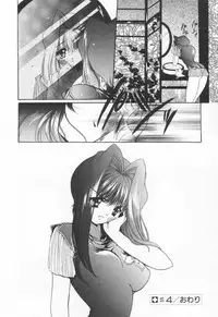 [Hayase Hashiba] OVERTURE