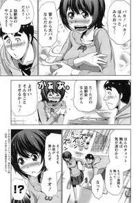 Action Pizazz 2015-04