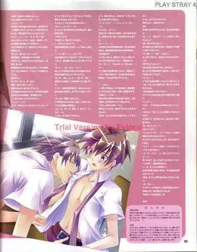 Cool-B Vol.19 2008-05