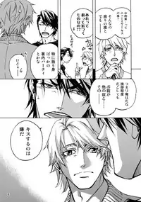 (C93) [Esst End Club (Matoh Sanami)] FAKE:2ND/BACK STAGE PASS COLLECTION 02