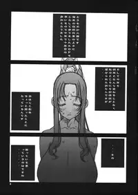 [p] Kakutou Game cap1-3 + extra