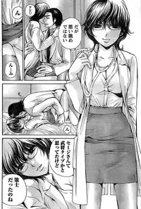 Doki! Special 2008-06