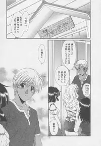 [Kurokawa Mio] Chima Puro