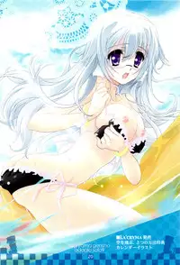 (C75) [Genshou Koubou (Sugiyama Genshou, Ogura Miyuu)] serene Adagio solo9