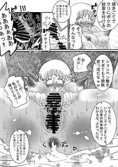 I thought I was a priest, but I am actually a sex priest. Episodes 1-8