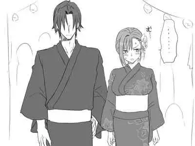 Changed into a Girl, with My Best Friend