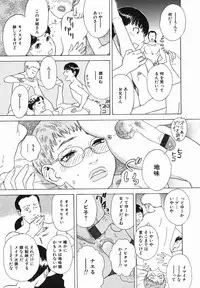 [Tenjiku Rounin] Mayu