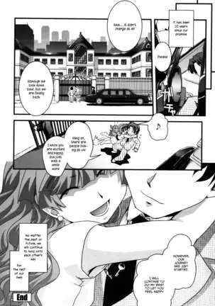 Yumemiru Ojousama To Bokura No Aijou Ch. 1, 2