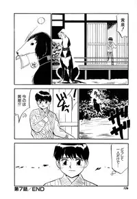 [Sakurami Hiroki] Yomi Hijiroku