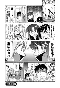 [Charlie Nishinaka] Cheers! 6