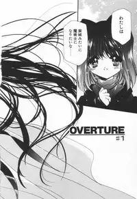 [Hayase Hashiba] OVERTURE