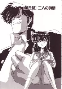 [Watanabe Yoshimasa] Kyokou Sedai