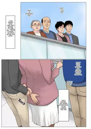 Haha ni Koishite Tokubetsu Hen | Making Love with Mother Special -Visiting the Son in the City-