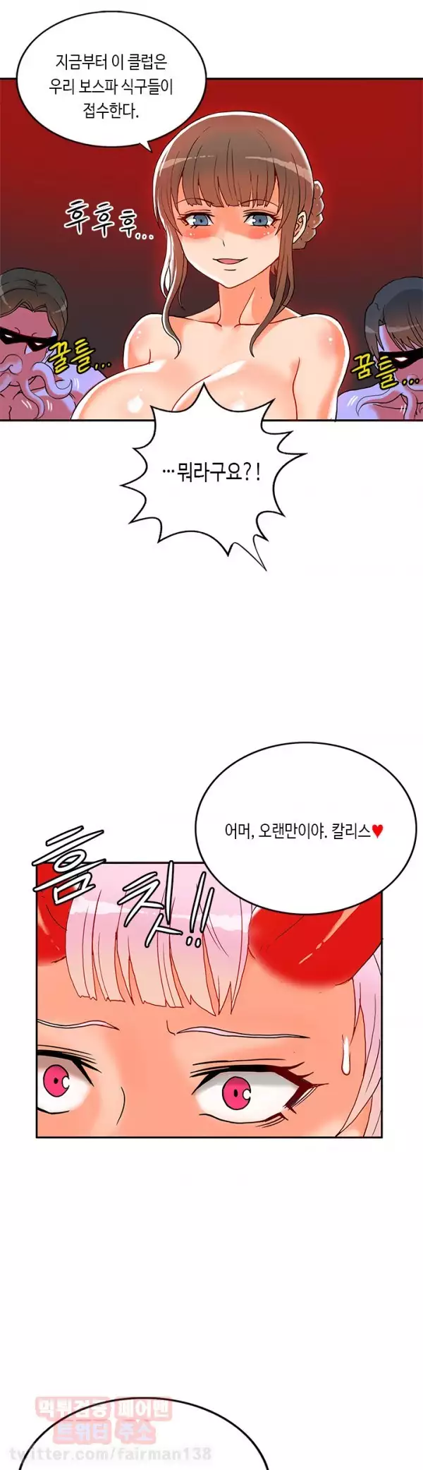 Johnson Contractor Ch.0-29