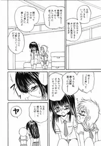 Comic POT 2003-08 Vol. 24