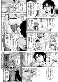 Action Pizazz Special 2015-10 [Digital]